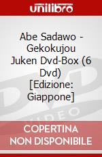Abe Sadawo - Gekokujou Juken Dvd-Box (6 Dvd) [Edizione: Giappone] dvd