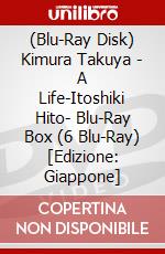 (Blu-Ray Disk) Kimura Takuya - A Life-Itoshiki Hito- Blu-Ray Box (6 Blu-Ray) [Edizione: Giappone] brd