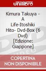 Kimura Takuya - A Life-Itoshiki Hito- Dvd-Box (6 Dvd) [Edizione: Giappone] dvd