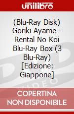 (Blu-Ray Disk) Goriki Ayame - Rental No Koi Blu-Ray Box (3 Blu-Ray) [Edizione: Giappone] brd