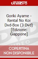 Goriki Ayame - Rental No Koi Dvd-Box (3 Dvd) [Edizione: Giappone] dvd