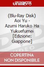 (Blu-Ray Disk) Aoi Yu - Azumi Haruko Ha Yukuefumei [Edizione: Giappone] brd