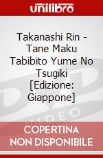 Takanashi Rin - Tane Maku Tabibito Yume No Tsugiki [Edizione: Giappone] dvd