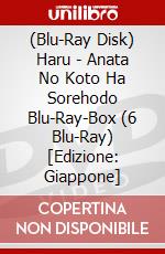 (Blu-Ray Disk) Haru - Anata No Koto Ha Sorehodo Blu-Ray-Box (6 Blu-Ray) [Edizione: Giappone] brd