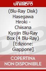 (Blu-Ray Disk) Hasegawa Hiroki - Chiisana Kyojin Blu-Ray Box (4 Blu-Ray) [Edizione: Giappone] brd