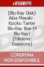(Blu-Ray Disk) Aiba Masaki - Kizoku Tantei Blu-Ray Box (4 Blu-Ray) [Edizione: Giappone] brd