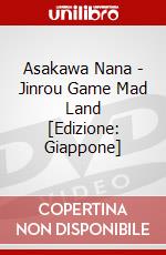 Asakawa Nana - Jinrou Game Mad Land [Edizione: Giappone] dvd