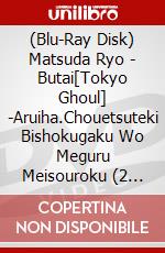(Blu-Ray Disk) Matsuda Ryo - Butai[Tokyo Ghoul] -Aruiha.Chouetsuteki Bishokugaku Wo Meguru Meisouroku (2 Blu-Ray) [Edizione: Giappone] brd