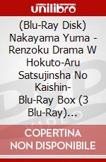 (Blu-Ray Disk) Nakayama Yuma - Renzoku Drama W Hokuto-Aru Satsujinsha No Kaishin- Blu-Ray Box (3 Blu-Ray) [Edizione: Giappone] brd
