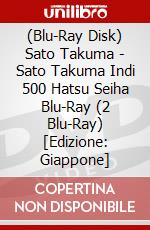 (Blu-Ray Disk) Sato Takuma - Sato Takuma Indi 500 Hatsu Seiha Blu-Ray (2 Blu-Ray) [Edizione: Giappone] brd