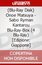 (Blu-Ray Disk) Onoe Matsuya - Sabo Ryman Kantarou Blu-Ray-Box (4 Blu-Ray) [Edizione: Giappone] brd