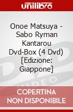 Onoe Matsuya - Sabo Ryman Kantarou Dvd-Box (4 Dvd) [Edizione: Giappone] dvd