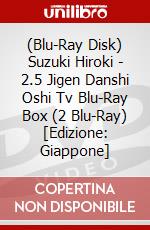 (Blu-Ray Disk) Suzuki Hiroki - 2.5 Jigen Danshi Oshi Tv Blu-Ray Box (2 Blu-Ray) [Edizione: Giappone] brd