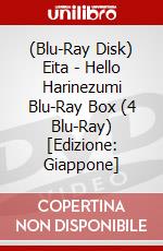 (Blu-Ray Disk) Eita - Hello Harinezumi Blu-Ray Box (4 Blu-Ray) [Edizione: Giappone] brd