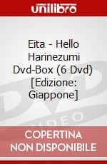 Eita - Hello Harinezumi Dvd-Box (6 Dvd) [Edizione: Giappone] dvd