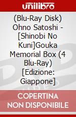 (Blu-Ray Disk) Ohno Satoshi - [Shinobi No Kuni]Gouka Memorial Box (4 Blu-Ray) [Edizione: Giappone] brd