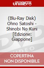 (Blu-Ray Disk) Ohno Satoshi - Shinobi No Kuni [Edizione: Giappone] brd