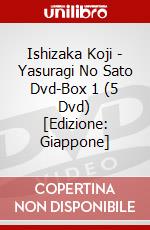 Ishizaka Koji - Yasuragi No Sato Dvd-Box 1 (5 Dvd) [Edizione: Giappone] dvd
