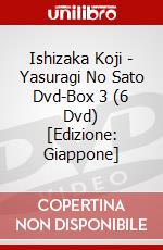 Ishizaka Koji - Yasuragi No Sato Dvd-Box 3 (6 Dvd) [Edizione: Giappone] dvd