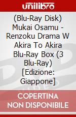 (Blu-Ray Disk) Mukai Osamu - Renzoku Drama W Akira To Akira Blu-Ray Box (3 Blu-Ray) [Edizione: Giappone] brd