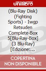 (Blu-Ray Disk) (Fighting Sports) - Iwgp Retsuden Complete-Box 5[Blu-Ray-Box] (3 Blu-Ray) [Edizione: Giappone] brd