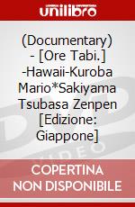 (Documentary) - [Ore Tabi.] -Hawaii-Kuroba Mario*Sakiyama Tsubasa Zenpen [Edizione: Giappone] dvd