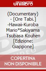 (Documentary) - [Ore Tabi.] -Hawaii-Kuroba Mario*Sakiyama Tsubasa Kouhen [Edizione: Giappone] dvd