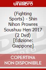 (Fighting Sports) - Shin Nihon Prowres Soushuu Hen 2017 (2 Dvd) [Edizione: Giappone] dvd