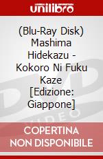 (Blu-Ray Disk) Mashima Hidekazu - Kokoro Ni Fuku Kaze [Edizione: Giappone] brd