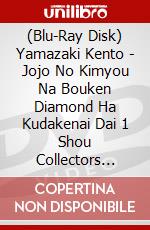 (Blu-Ray Disk) Yamazaki Kento - Jojo No Kimyou Na Bouken Diamond Ha Kudakenai Dai 1 Shou Collectors Edit (3 Blu-Ray) [Edizione: Giappone] brd