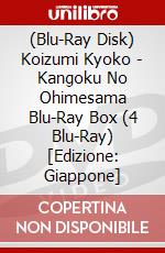 (Blu-Ray Disk) Koizumi Kyoko - Kangoku No Ohimesama Blu-Ray Box (4 Blu-Ray) [Edizione: Giappone] brd