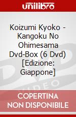 Koizumi Kyoko - Kangoku No Ohimesama Dvd-Box (6 Dvd) [Edizione: Giappone] dvd