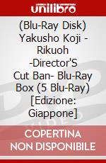 (Blu-Ray Disk) Yakusho Koji - Rikuoh -Director'S Cut Ban- Blu-Ray Box (5 Blu-Ray) [Edizione: Giappone] brd