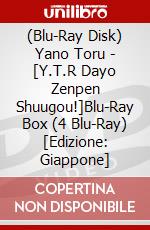 (Blu-Ray Disk) Yano Toru - [Y.T.R Dayo Zenpen Shuugou!]Blu-Ray Box (4 Blu-Ray) [Edizione: Giappone] brd