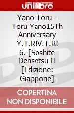 Yano Toru - Toru Yano15Th Anniversary Y.T.R!V.T.R! 6. [Soshite Densetsu H [Edizione: Giappone] dvd