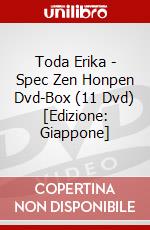 Toda Erika - Spec Zen Honpen Dvd-Box (11 Dvd) [Edizione: Giappone] dvd