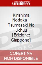 Kirishima Nodoka - Tsumasaki No Uchuu [Edizione: Giappone] dvd