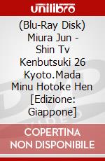 (Blu-Ray Disk) Miura Jun - Shin Tv Kenbutsuki 26 Kyoto.Mada Minu Hotoke Hen [Edizione: Giappone] brd