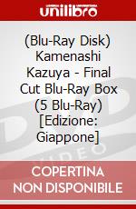 (Blu-Ray Disk) Kamenashi Kazuya - Final Cut Blu-Ray Box (5 Blu-Ray) [Edizione: Giappone] brd