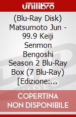 (Blu-Ray Disk) Matsumoto Jun - 99.9 Keiji Senmon Bengoshi Season 2 Blu-Ray Box (7 Blu-Ray) [Edizione: Giappone] brd
