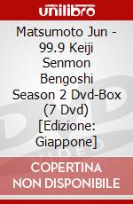 Matsumoto Jun - 99.9 Keiji Senmon Bengoshi Season 2 Dvd-Box (7 Dvd) [Edizione: Giappone] dvd