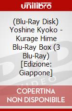 (Blu-Ray Disk) Yoshine Kyoko - Kurage Hime Blu-Ray Box (3 Blu-Ray) [Edizione: Giappone] brd