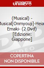 (Musical) - Musical[Onmyouji]-Heian Emaki- (2 Dvd) [Edizione: Giappone] dvd