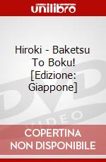 Hiroki - Baketsu To Boku! [Edizione: Giappone] dvd