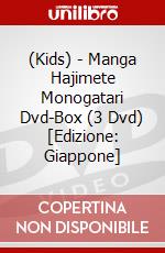 (Kids) - Manga Hajimete Monogatari Dvd-Box (3 Dvd) [Edizione: Giappone] dvd
