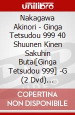 Nakagawa Akinori - Ginga Tetsudou 999 40 Shuunen Kinen Sakuhin Butai[Ginga Tetsudou 999] -G (2 Dvd) [Edizione: Giappone] dvd