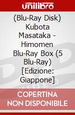 (Blu-Ray Disk) Kubota Masataka - Himomen Blu-Ray Box (5 Blu-Ray) [Edizione: Giappone] brd