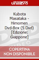 Kubota Masataka - Himomen Dvd-Box (5 Dvd) [Edizione: Giappone] dvd