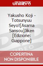Yakusho Koji - Totsunyuu Seyo![Asama Sansou]Jiken [Edizione: Giappone] dvd