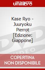 Kase Ryo - Juuryoku Pierrot [Edizione: Giappone] dvd